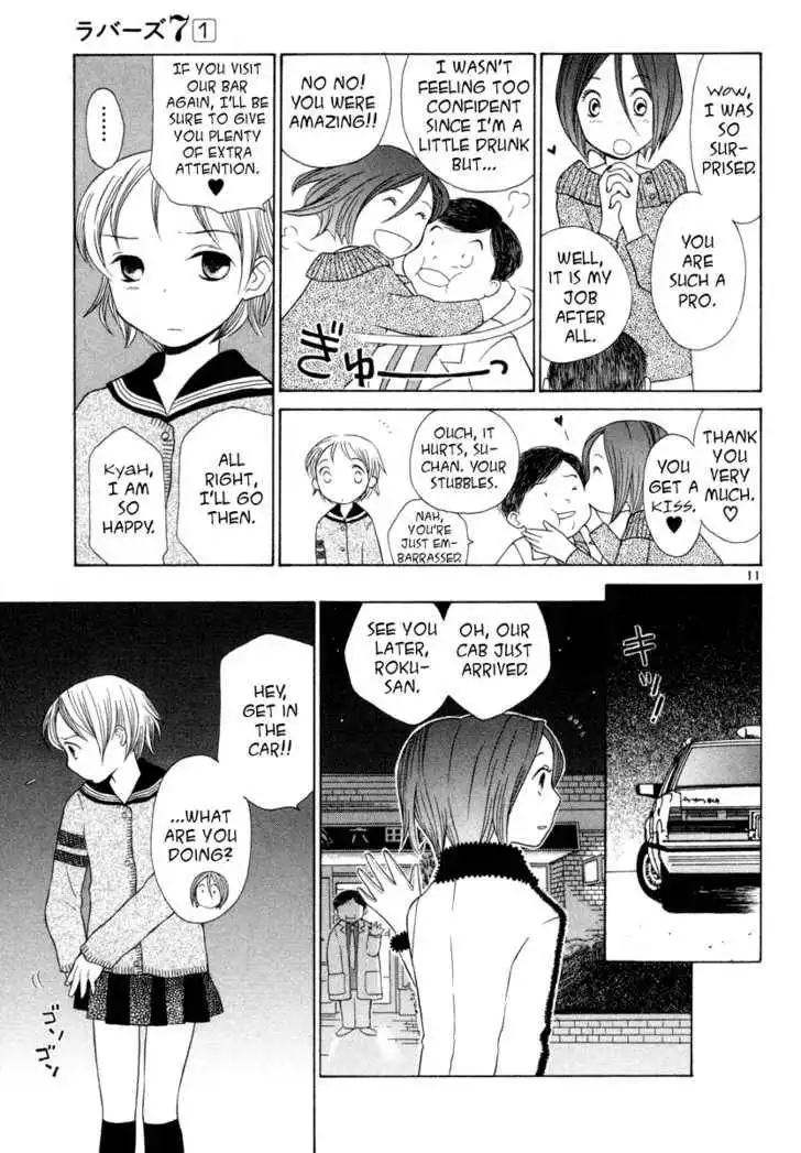 Rubbers Seven Chapter 5 11